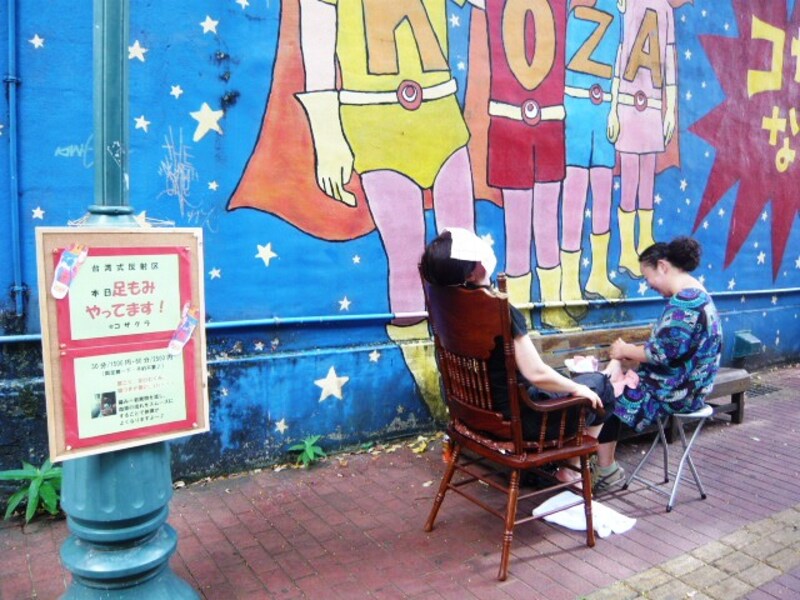 沖縄に惹かれる理由