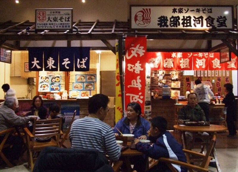 沖縄そばの名店探検