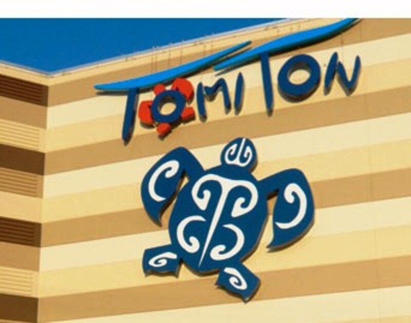 豊崎タウンのとみとん