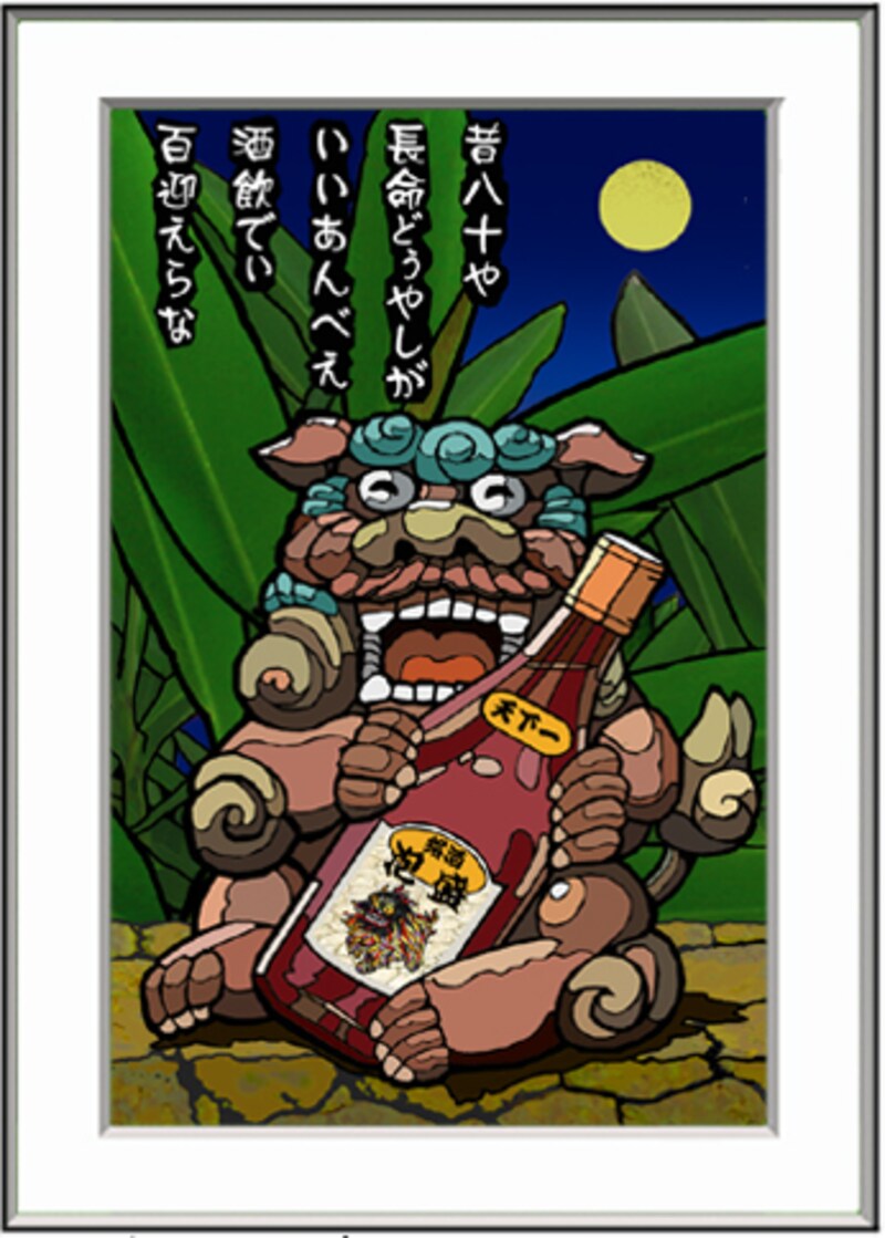 那覇の「島の絵」ギャラリー