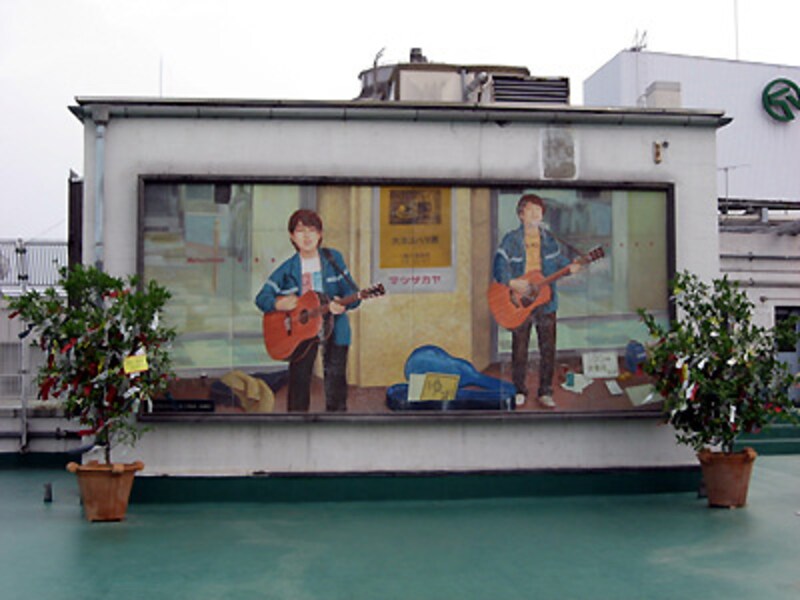 横浜松坂屋 ゆず壁画