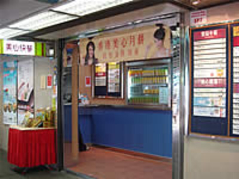 「美心快餐」入口