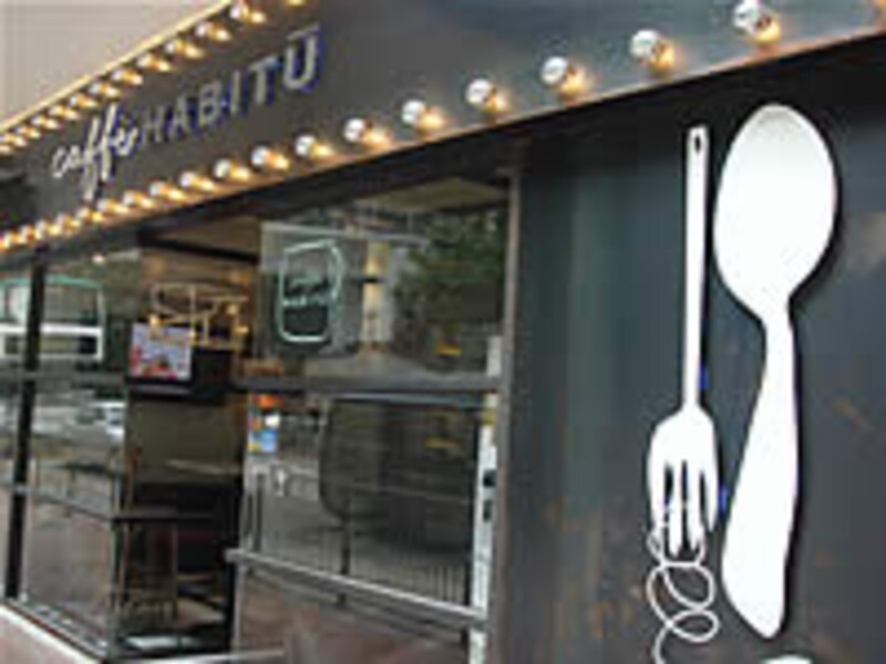 「Caffe HABITU」