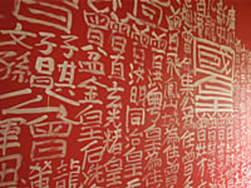 “キング・オブ・カオルーン”による書