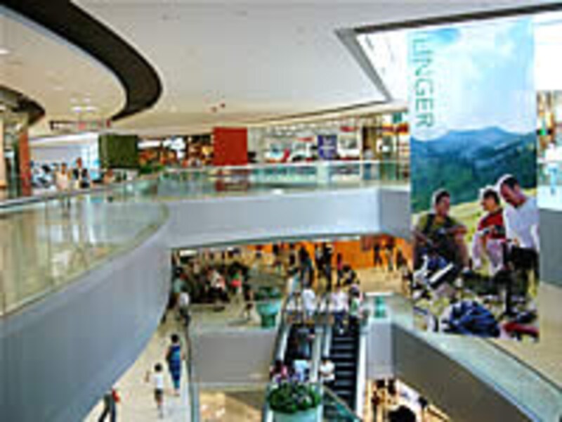 シティゲート・アウトレット