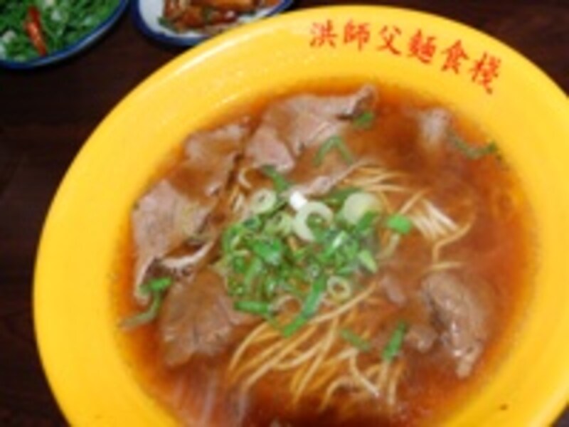 牛肉麺