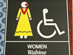 旅行前に知っておきたい！ ハワイのトイレ事情