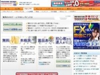 http://www.k-zone.co.jp/fx/