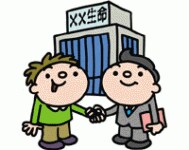 団体信用生命保険は、大きな安心になります。内容をよく確認しておきましょう。