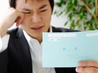 厚生年金