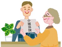 介護保険