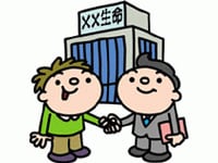 どんな個人年金保険が自分に合ってる?