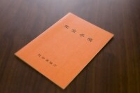 国民年金から支給される老齢基礎年金は在職老齢年金制度の対象外となる