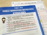 「儲けが少ないから確定申告をしなくてもバレないだろう」はご法度