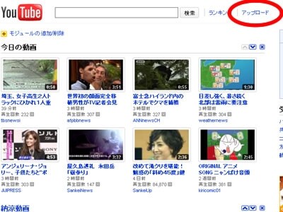 一度にアップロードできる容量は2GBで長さは10分以内です。