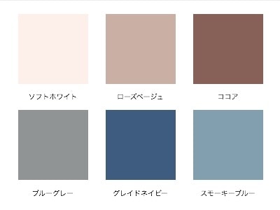 サマータイプのカラーパレット(ベーシックカラー)