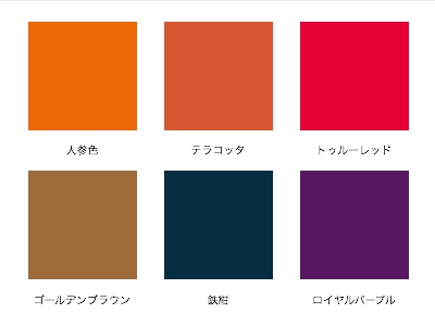 サマータイプの方が避けた方がよい色