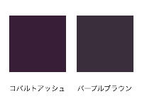 ウィンタータイプのカラーパレット(ヘアカラー)