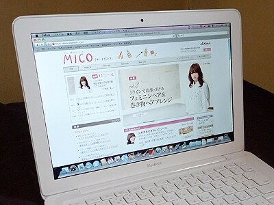 ファッションや美容などを特集した女性向けサイトも綺麗なディスプレイだから雑誌感覚で楽しめます