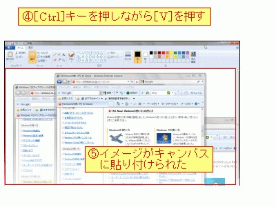 コントロールV