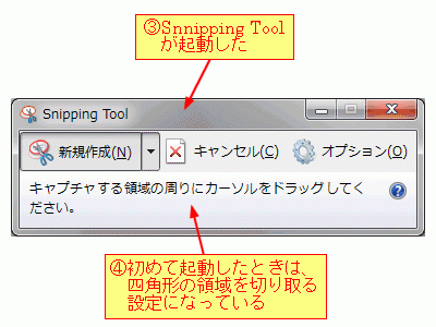 ダイアログボックス