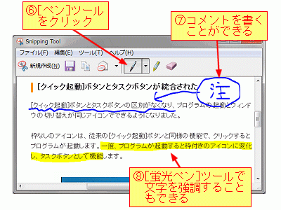書き込み
