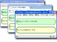 CSS3の「border-radius」プロパティは、Firefox、Safari、Chromeなど多くのブラウザでかなり前から使用可能。IEでは、IE9から使用可能。