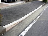切り下げ工事をした歩道