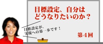 向こうから仕事がやって来る仕組みの作り方