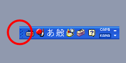 言語バーの移動