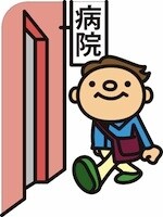 気になる値、気になる症状、心配事がある場合には、やはり、医師の診察を受けることが重要です。その際には、過去の検査結果もお持ちになると良いでしょう。