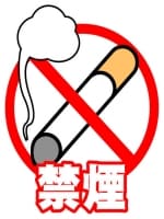 禁煙はつらいかも知れませんが、もっとも確実に行える治療法です。これをやらない手はありません