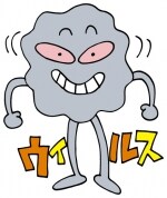 心筋炎は心臓の筋肉がウィルスなどでやられて起こる病気です。