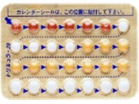 コンドームよりも確実に避妊することができるピル。月経コントロールができることも魅力の一つです
