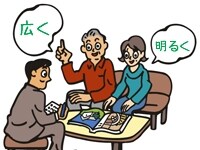 イメージのズレが無いよう、すり合わせにはしっかり時間を掛けて。