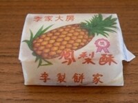 allabout taiwan