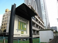 都営月島アパート