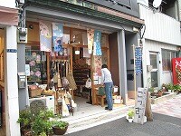 生活雑貨の店