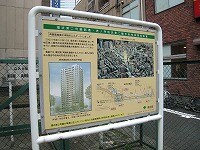 虎ノ門の環状2号線工事現場