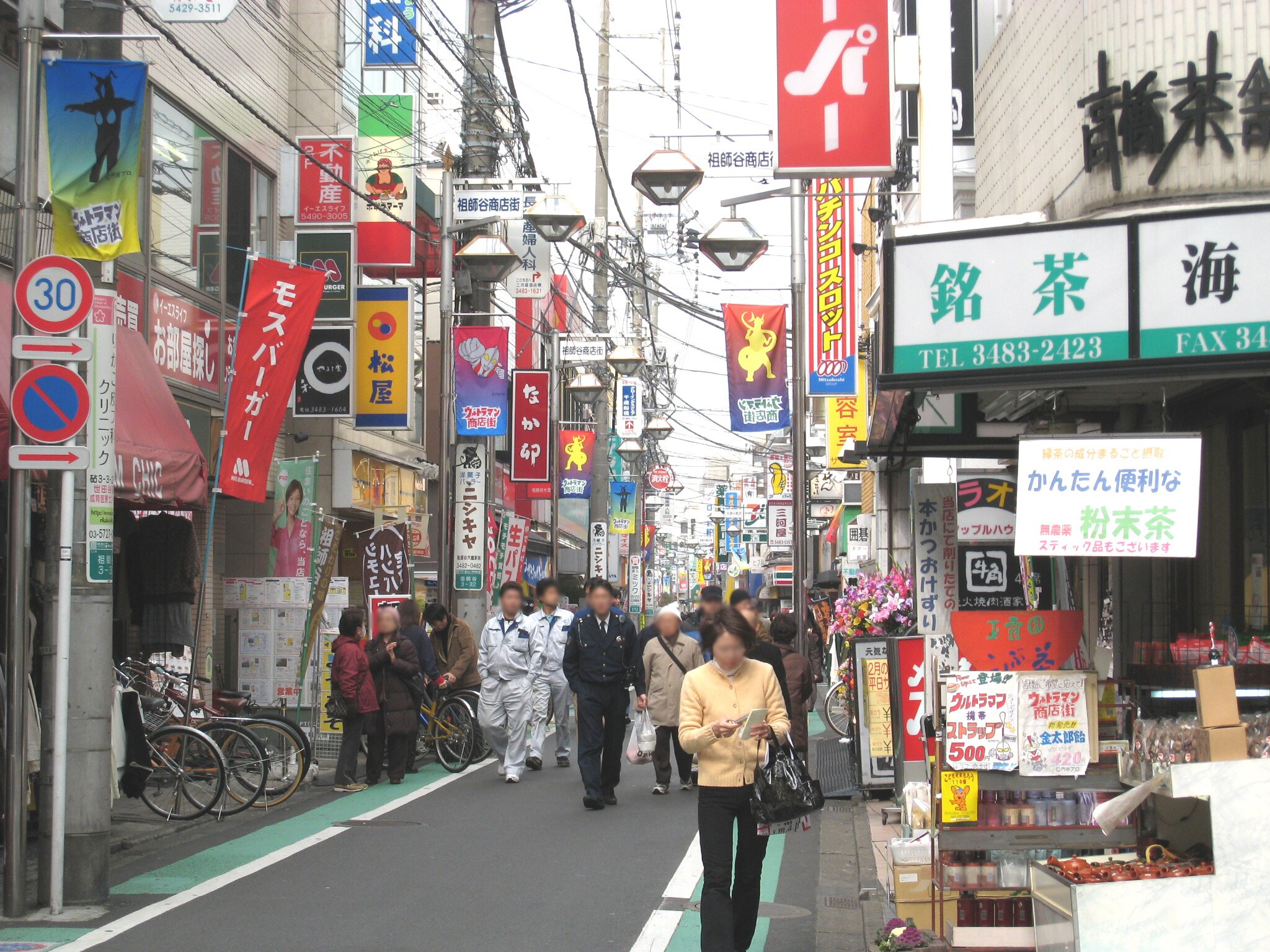 ウルトラマン商店街