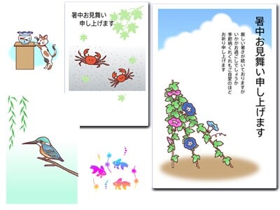 暑中見舞いはがき素材