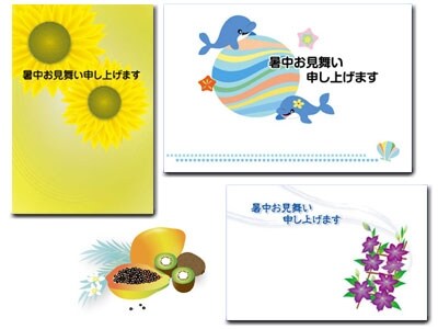 夏の色 暑中お見舞い