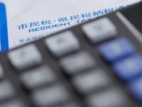 確定申告も年末調整も所得税にかかわる手続き