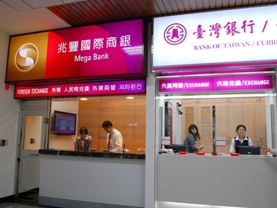 allabouttaipei