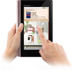 パナソニックが同社の直販サイトなどで2011年8月に発売した「UT-PB1」