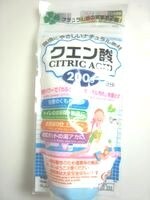 クエン酸