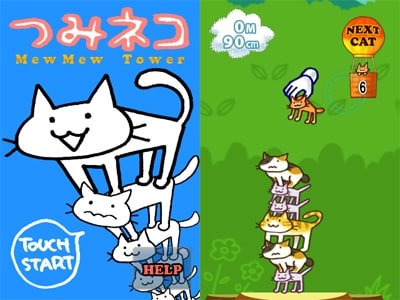 つ