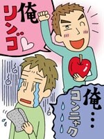 身近な食べ物の触感を陰茎の硬さの目安にした自己診断法も