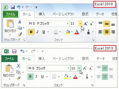 随所にグリーンが配色されている