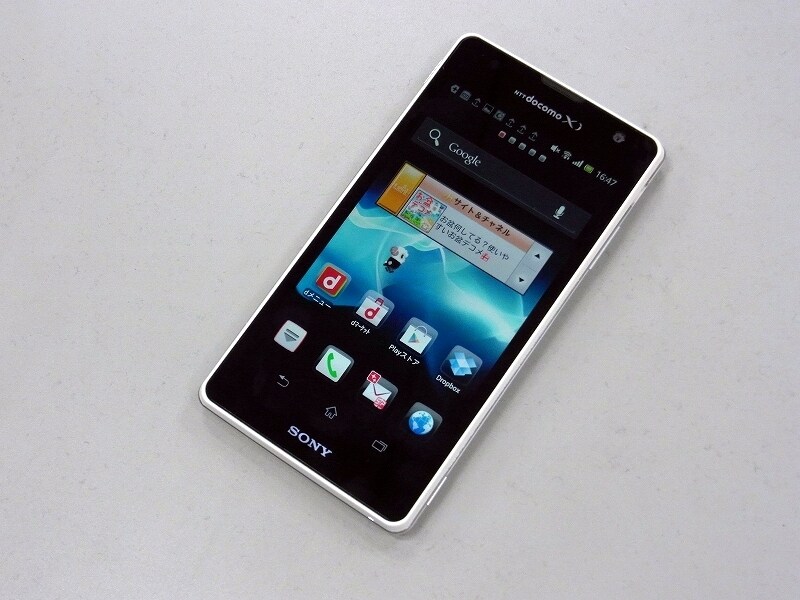 画像 2/21 ：ウォークマンなスマホ ドコモXperia GX SO-04D 携帯電話 All About
